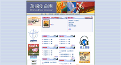 Desktop Screenshot of anmius.org